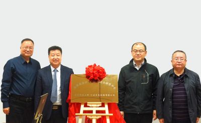 爭光與華中科技大學合作成立”先進高分子功能材料聯合研發中心”